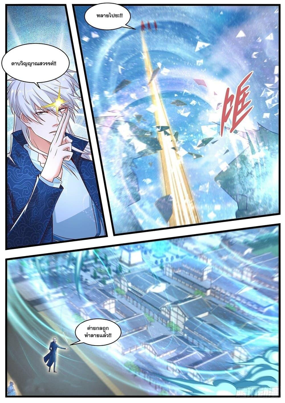 Manga-lc-com อ่านมังงะ อ่านการ์ตูน ออนไลน์ ฟรี Rebirth Of the Urban Immortal Cultivator ตอนที่ 1 2 3 4 5 6 7 8 9 10 11 12 13 14 ฟรี ไม่มีโฆษณา Manga-lc - อ่าน มังงะ อ่าน การ์ตูน ออนไลน์ อ่านมังงะ ฟรี