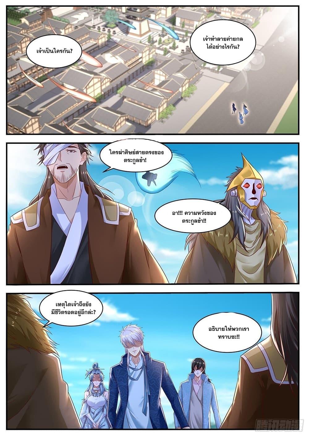 Manga-lc-com อ่านมังงะ อ่านการ์ตูน ออนไลน์ ฟรี Rebirth Of the Urban Immortal Cultivator ตอนที่ 1 2 3 4 5 6 7 8 9 10 11 12 13 14 ฟรี ไม่มีโฆษณา Manga-lc - อ่าน มังงะ อ่าน การ์ตูน ออนไลน์ อ่านมังงะ ฟรี