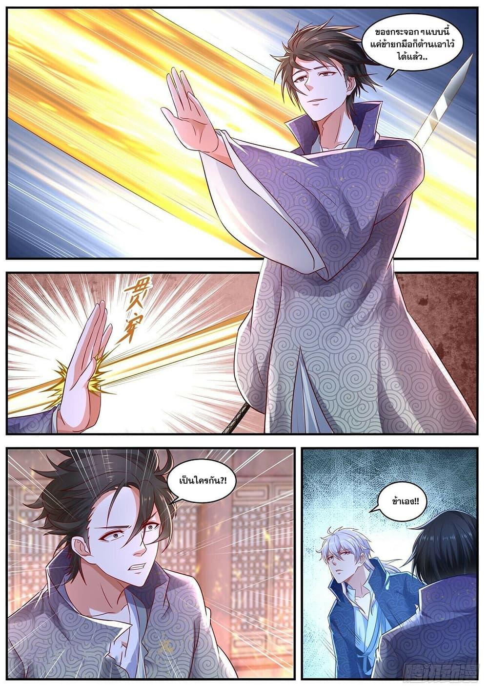 Manga-lc-com อ่านมังงะ อ่านการ์ตูน ออนไลน์ ฟรี Rebirth Of the Urban Immortal Cultivator ตอนที่ 1 2 3 4 5 6 7 8 9 10 11 12 13 14 ฟรี ไม่มีโฆษณา Manga-lc - อ่าน มังงะ อ่าน การ์ตูน ออนไลน์ อ่านมังงะ ฟรี