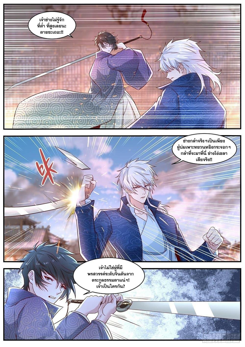 Manga-lc-com อ่านมังงะ อ่านการ์ตูน ออนไลน์ ฟรี Rebirth Of the Urban Immortal Cultivator ตอนที่ 1 2 3 4 5 6 7 8 9 10 11 12 13 14 ฟรี ไม่มีโฆษณา Manga-lc - อ่าน มังงะ อ่าน การ์ตูน ออนไลน์ อ่านมังงะ ฟรี