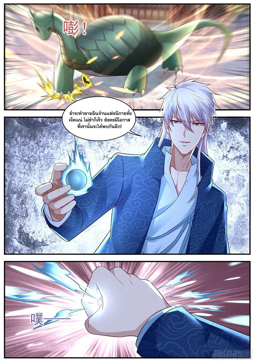 Manga-lc-com อ่านมังงะ อ่านการ์ตูน ออนไลน์ ฟรี Rebirth Of the Urban Immortal Cultivator ตอนที่ 1 2 3 4 5 6 7 8 9 10 11 12 13 14 ฟรี ไม่มีโฆษณา Manga-lc - อ่าน มังงะ อ่าน การ์ตูน ออนไลน์ อ่านมังงะ ฟรี