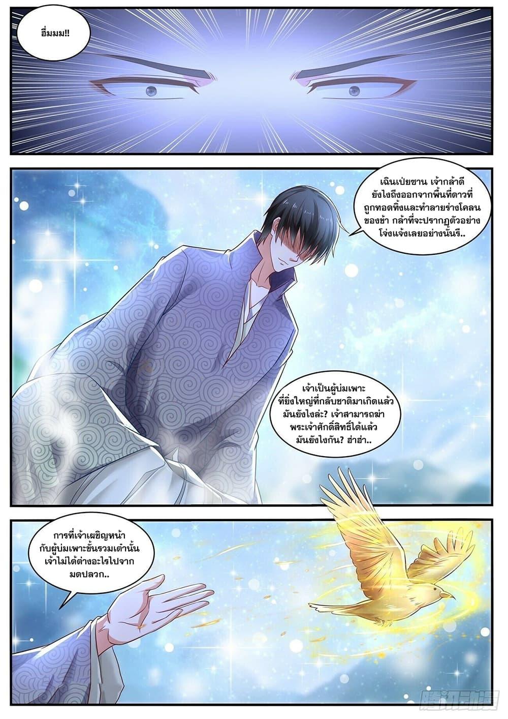 Manga-lc-com อ่านมังงะ อ่านการ์ตูน ออนไลน์ ฟรี Rebirth Of the Urban Immortal Cultivator ตอนที่ 1 2 3 4 5 6 7 8 9 10 11 12 13 14 ฟรี ไม่มีโฆษณา Manga-lc - อ่าน มังงะ อ่าน การ์ตูน ออนไลน์ อ่านมังงะ ฟรี