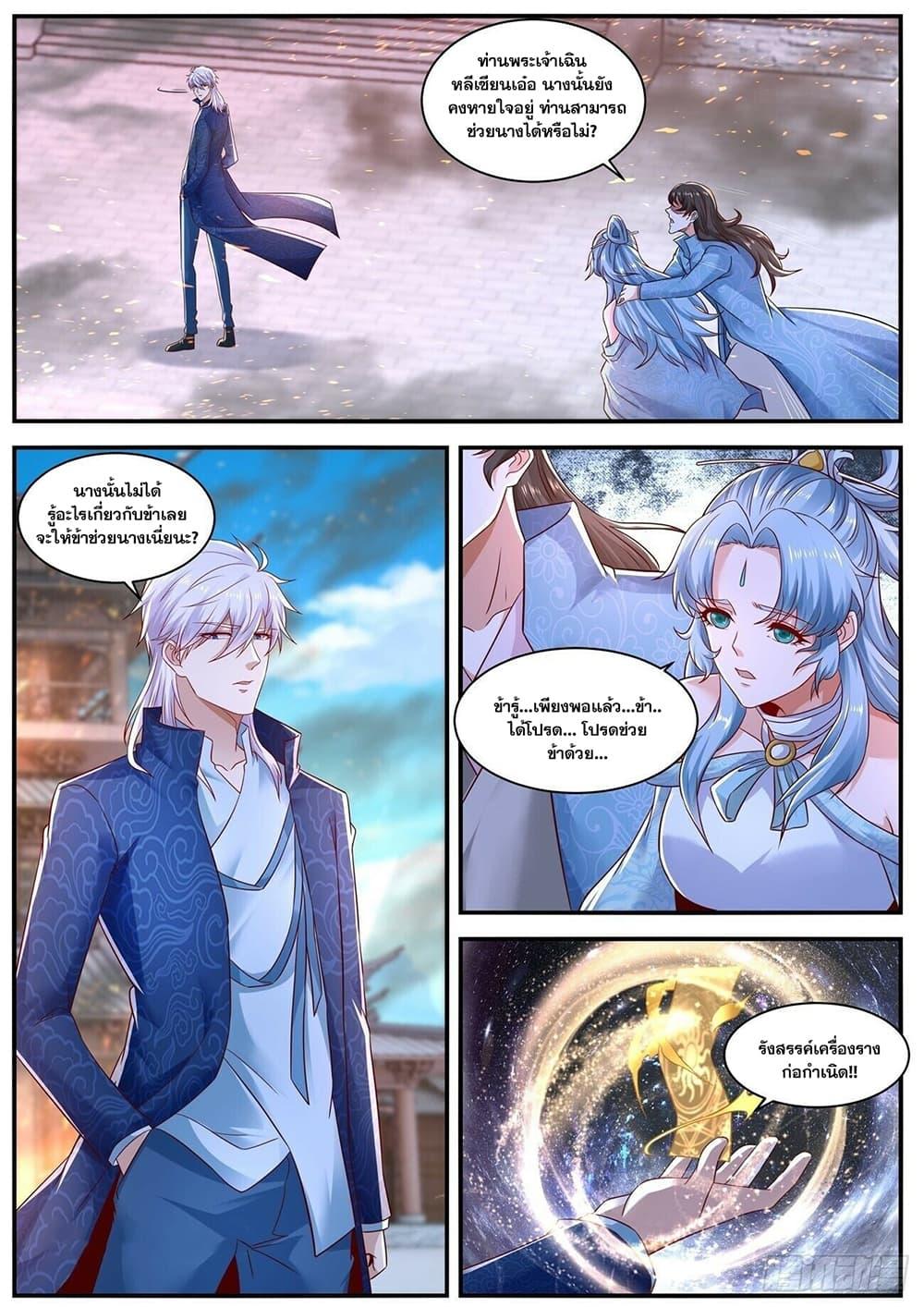 Manga-lc-com อ่านมังงะ อ่านการ์ตูน ออนไลน์ ฟรี Rebirth Of the Urban Immortal Cultivator ตอนที่ 1 2 3 4 5 6 7 8 9 10 11 12 13 14 ฟรี ไม่มีโฆษณา Manga-lc - อ่าน มังงะ อ่าน การ์ตูน ออนไลน์ อ่านมังงะ ฟรี