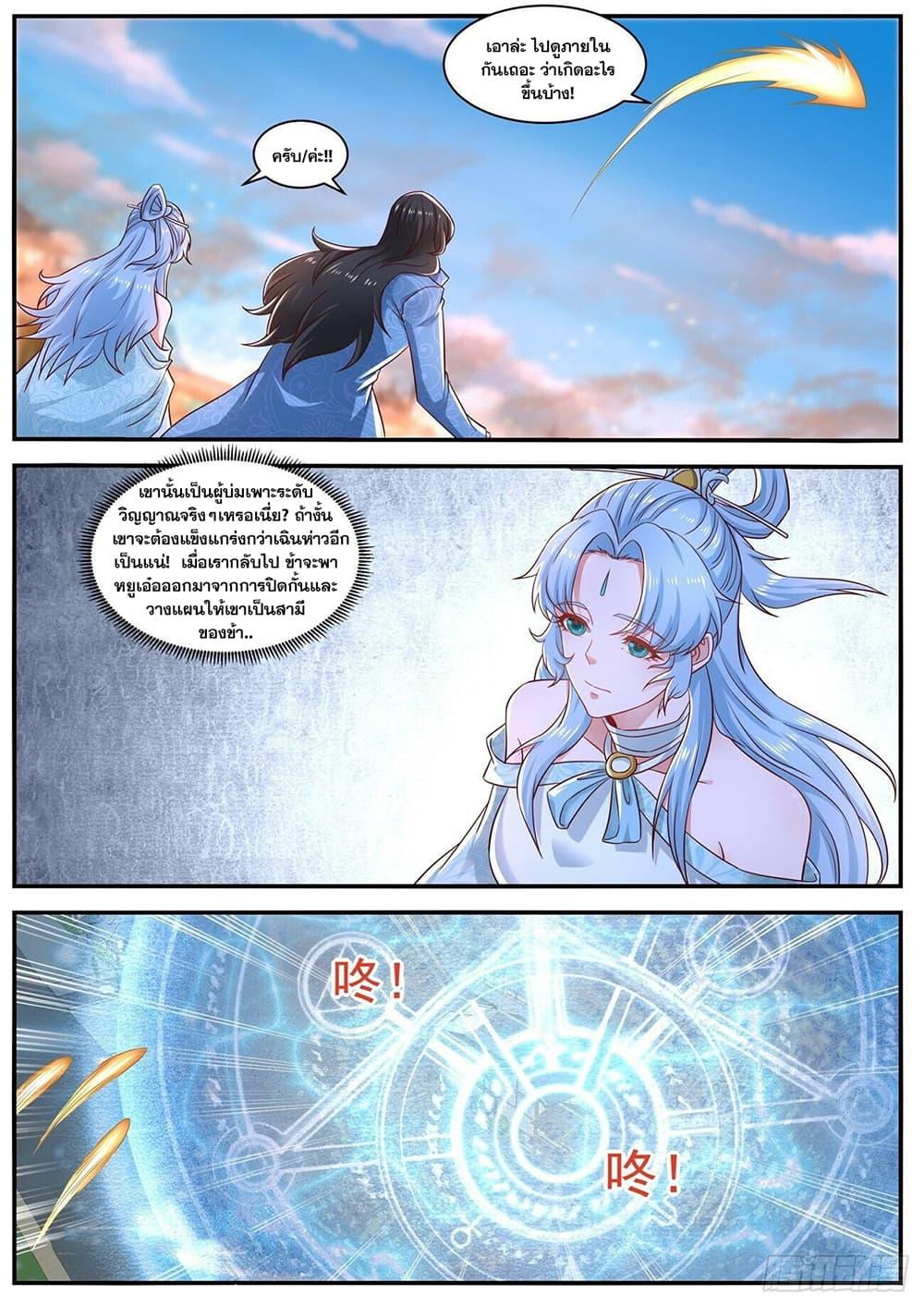 Manga-lc-com อ่านมังงะ อ่านการ์ตูน ออนไลน์ ฟรี Rebirth Of the Urban Immortal Cultivator ตอนที่ 1 2 3 4 5 6 7 8 9 10 11 12 13 14 ฟรี ไม่มีโฆษณา Manga-lc - อ่าน มังงะ อ่าน การ์ตูน ออนไลน์ อ่านมังงะ ฟรี