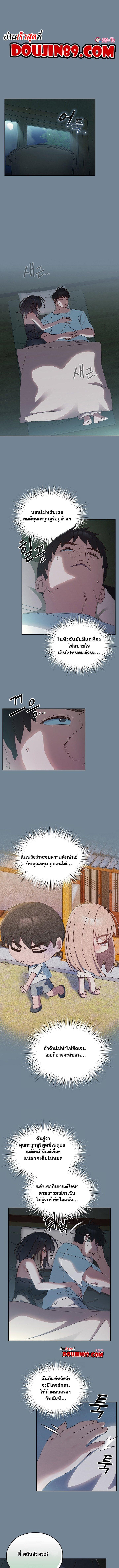 Doujin-Lc- อ่าน โดจิน มังฮวา เกาหลี ญี่ปุ่น จีน แปลไทย Boss! Give Me Your Daughter! ตอนที่ 1 2 3 4 5 6 7 8 9 10 11 12 13 14 ฟรี ไม่มีโฆษณา อ่าน โดจิน Manhwa เกาหลี ญี่ปุ่น จีน เรามีครบ คัดมาให้เน้นๆ โดจิน 18+ รับประกันความฟินโดย  Doujin Lc