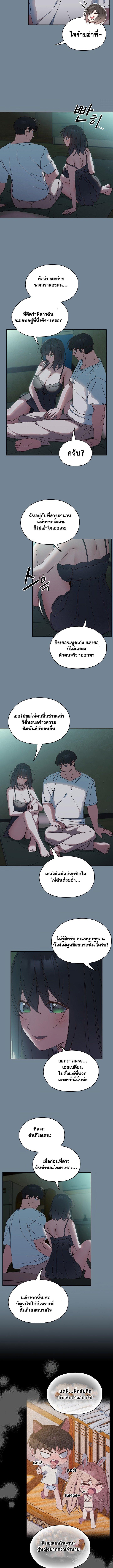 Doujin-Lc- อ่าน โดจิน มังฮวา เกาหลี ญี่ปุ่น จีน แปลไทย Boss! Give Me Your Daughter! ตอนที่ 1 2 3 4 5 6 7 8 9 10 11 12 13 14 ฟรี ไม่มีโฆษณา อ่าน โดจิน Manhwa เกาหลี ญี่ปุ่น จีน เรามีครบ คัดมาให้เน้นๆ โดจิน 18+ รับประกันความฟินโดย  Doujin Lc