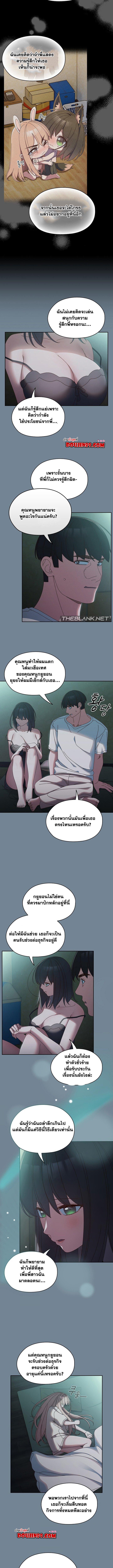 Doujin-Lc- อ่าน โดจิน มังฮวา เกาหลี ญี่ปุ่น จีน แปลไทย Boss! Give Me Your Daughter! ตอนที่ 1 2 3 4 5 6 7 8 9 10 11 12 13 14 ฟรี ไม่มีโฆษณา อ่าน โดจิน Manhwa เกาหลี ญี่ปุ่น จีน เรามีครบ คัดมาให้เน้นๆ โดจิน 18+ รับประกันความฟินโดย  Doujin Lc