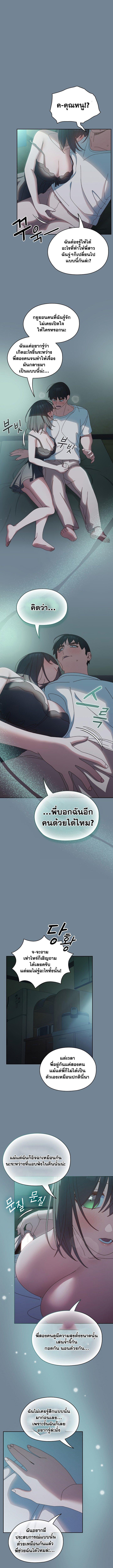 Doujin-Lc- อ่าน โดจิน มังฮวา เกาหลี ญี่ปุ่น จีน แปลไทย Boss! Give Me Your Daughter! ตอนที่ 1 2 3 4 5 6 7 8 9 10 11 12 13 14 ฟรี ไม่มีโฆษณา อ่าน โดจิน Manhwa เกาหลี ญี่ปุ่น จีน เรามีครบ คัดมาให้เน้นๆ โดจิน 18+ รับประกันความฟินโดย  Doujin Lc