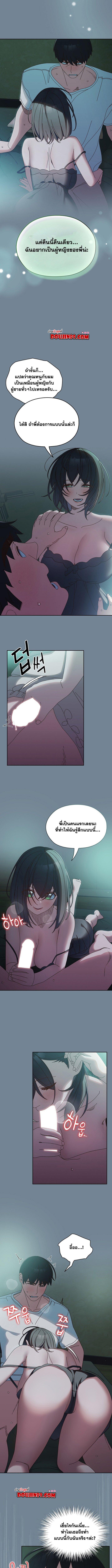 Doujin-Lc- อ่าน โดจิน มังฮวา เกาหลี ญี่ปุ่น จีน แปลไทย Boss! Give Me Your Daughter! ตอนที่ 1 2 3 4 5 6 7 8 9 10 11 12 13 14 ฟรี ไม่มีโฆษณา อ่าน โดจิน Manhwa เกาหลี ญี่ปุ่น จีน เรามีครบ คัดมาให้เน้นๆ โดจิน 18+ รับประกันความฟินโดย  Doujin Lc