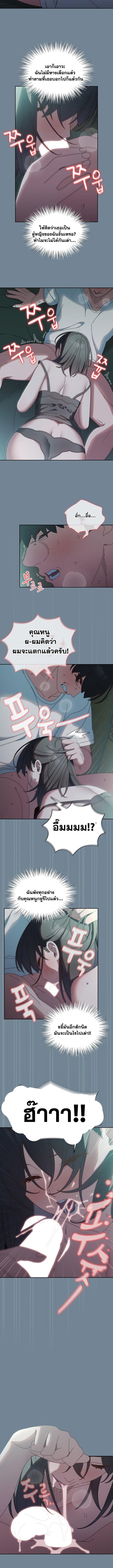 Doujin-Lc- อ่าน โดจิน มังฮวา เกาหลี ญี่ปุ่น จีน แปลไทย Boss! Give Me Your Daughter! ตอนที่ 1 2 3 4 5 6 7 8 9 10 11 12 13 14 ฟรี ไม่มีโฆษณา อ่าน โดจิน Manhwa เกาหลี ญี่ปุ่น จีน เรามีครบ คัดมาให้เน้นๆ โดจิน 18+ รับประกันความฟินโดย  Doujin Lc