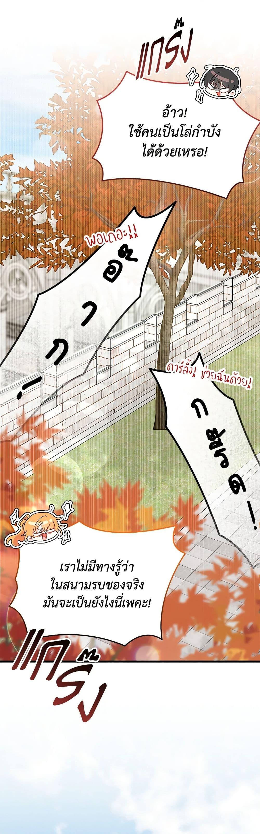 Manga-lc-com อ่านมังงะ อ่านการ์ตูน ออนไลน์ ฟรี I Don’t Want To Be a Magpie Bridge ตอนที่ 1 2 3 4 5 6 7 8 9 10 11 12 13 14 ฟรี ไม่มีโฆษณา Manga-lc - อ่าน มังงะ อ่าน การ์ตูน ออนไลน์ อ่านมังงะ ฟรี