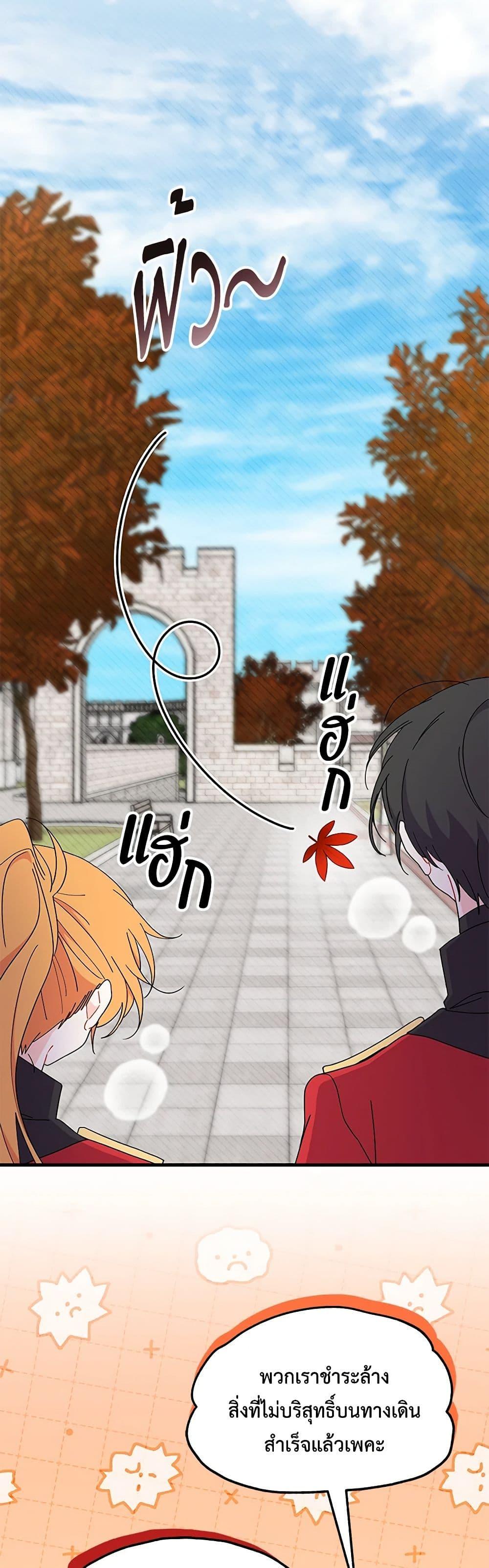 Manga-lc-com อ่านมังงะ อ่านการ์ตูน ออนไลน์ ฟรี I Don’t Want To Be a Magpie Bridge ตอนที่ 1 2 3 4 5 6 7 8 9 10 11 12 13 14 ฟรี ไม่มีโฆษณา Manga-lc - อ่าน มังงะ อ่าน การ์ตูน ออนไลน์ อ่านมังงะ ฟรี