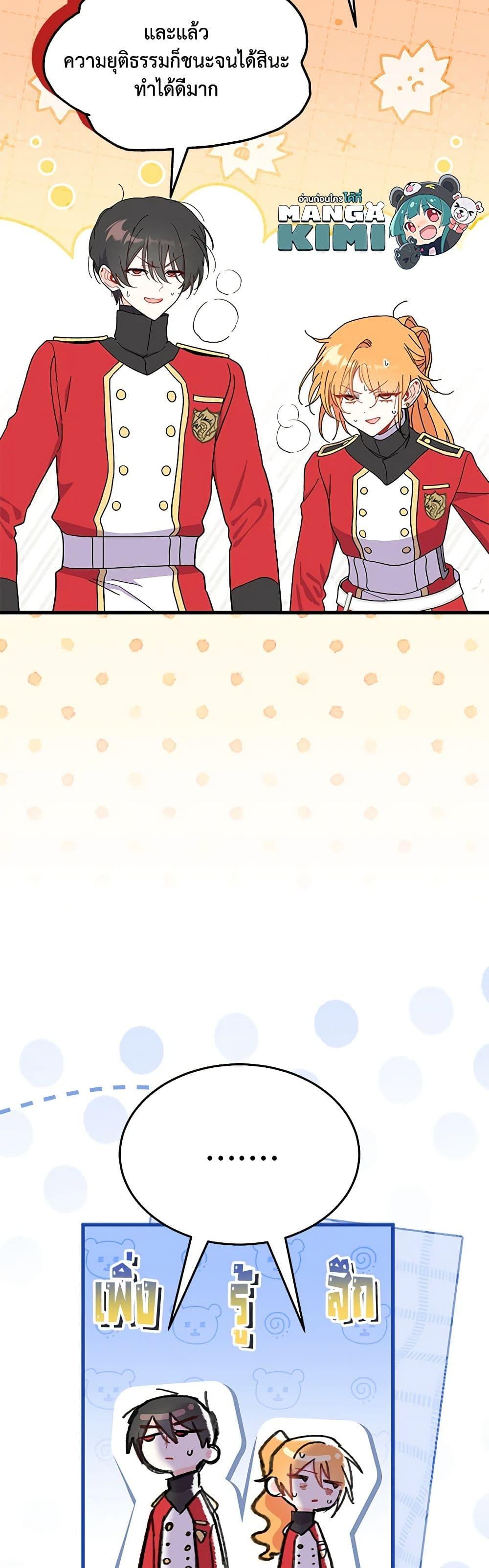 Manga-lc-com อ่านมังงะ อ่านการ์ตูน ออนไลน์ ฟรี I Don’t Want To Be a Magpie Bridge ตอนที่ 1 2 3 4 5 6 7 8 9 10 11 12 13 14 ฟรี ไม่มีโฆษณา Manga-lc - อ่าน มังงะ อ่าน การ์ตูน ออนไลน์ อ่านมังงะ ฟรี