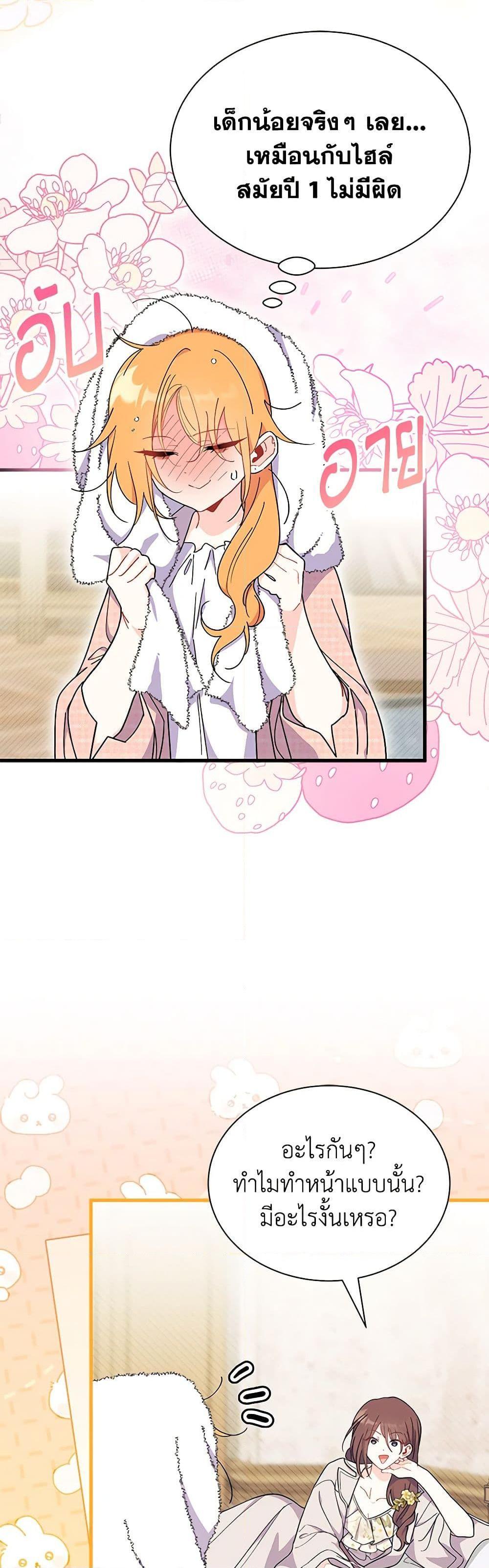 Manga-lc-com อ่านมังงะ อ่านการ์ตูน ออนไลน์ ฟรี I Don’t Want To Be a Magpie Bridge ตอนที่ 1 2 3 4 5 6 7 8 9 10 11 12 13 14 ฟรี ไม่มีโฆษณา Manga-lc - อ่าน มังงะ อ่าน การ์ตูน ออนไลน์ อ่านมังงะ ฟรี