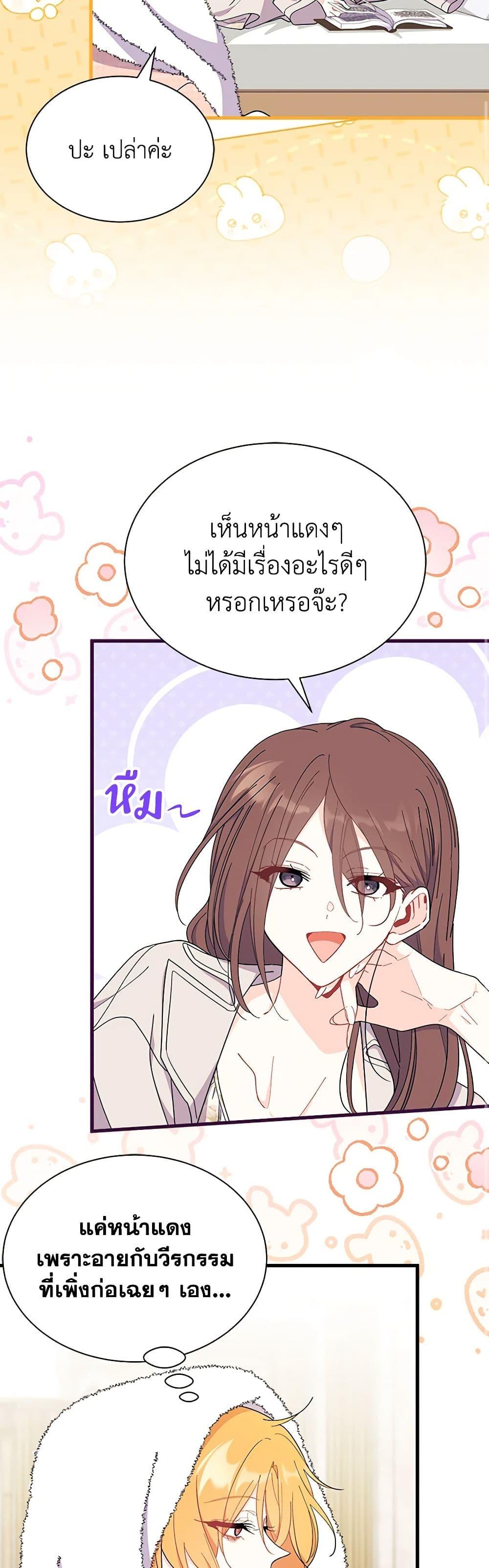 Manga-lc-com อ่านมังงะ อ่านการ์ตูน ออนไลน์ ฟรี I Don’t Want To Be a Magpie Bridge ตอนที่ 1 2 3 4 5 6 7 8 9 10 11 12 13 14 ฟรี ไม่มีโฆษณา Manga-lc - อ่าน มังงะ อ่าน การ์ตูน ออนไลน์ อ่านมังงะ ฟรี