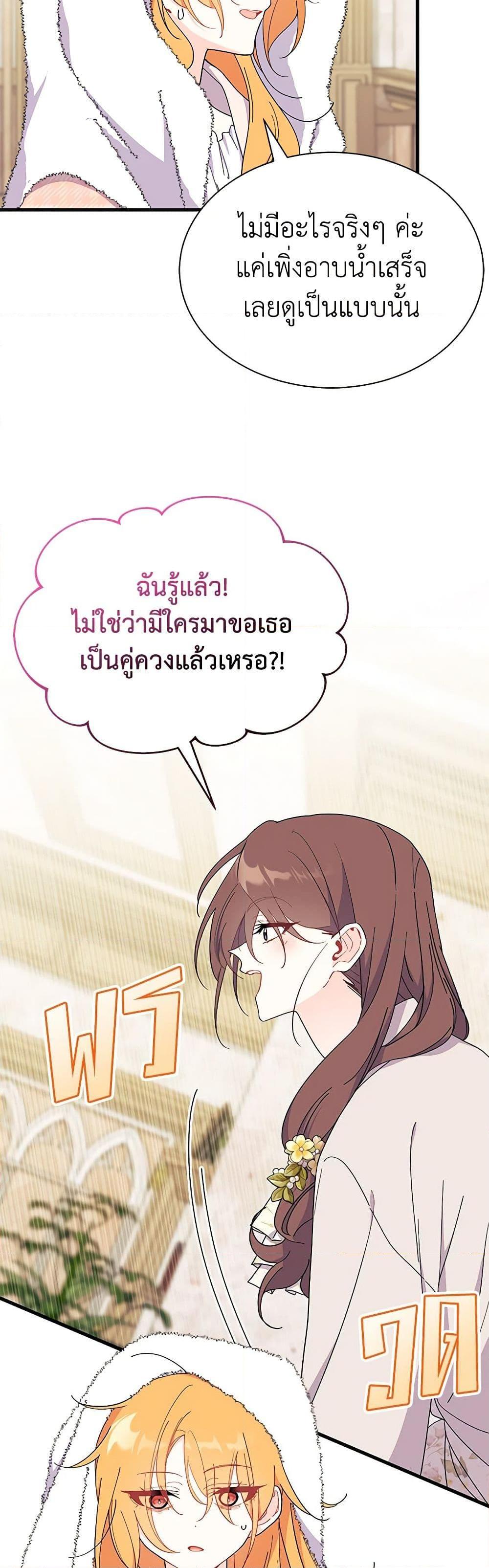 Manga-lc-com อ่านมังงะ อ่านการ์ตูน ออนไลน์ ฟรี I Don’t Want To Be a Magpie Bridge ตอนที่ 1 2 3 4 5 6 7 8 9 10 11 12 13 14 ฟรี ไม่มีโฆษณา Manga-lc - อ่าน มังงะ อ่าน การ์ตูน ออนไลน์ อ่านมังงะ ฟรี