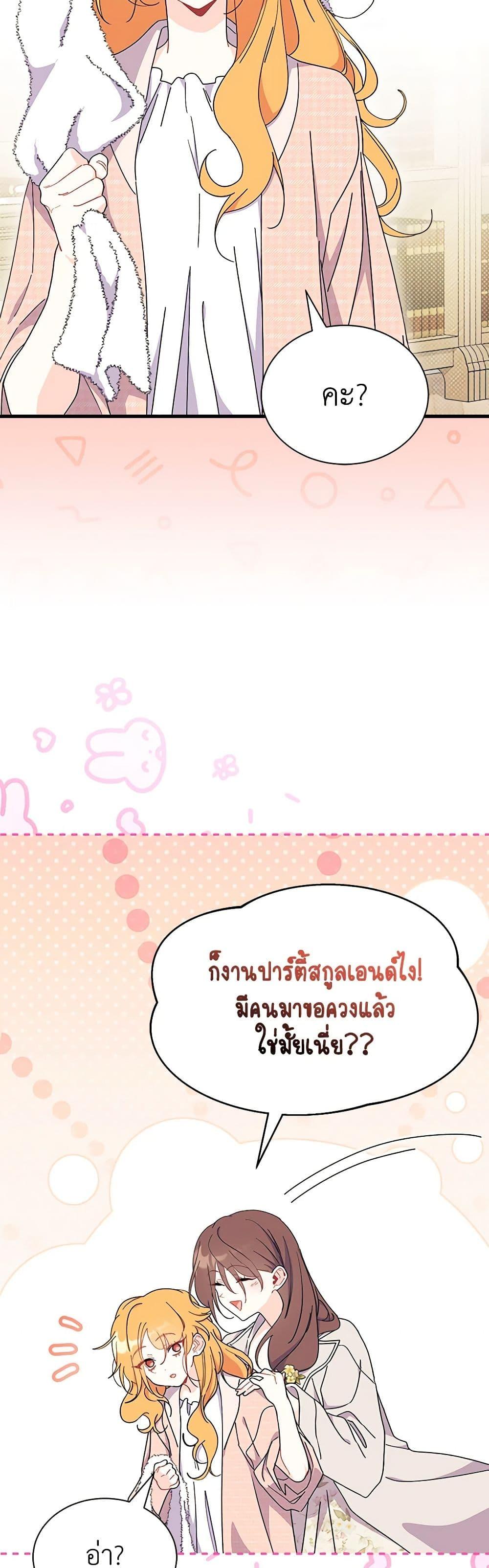 Manga-lc-com อ่านมังงะ อ่านการ์ตูน ออนไลน์ ฟรี I Don’t Want To Be a Magpie Bridge ตอนที่ 1 2 3 4 5 6 7 8 9 10 11 12 13 14 ฟรี ไม่มีโฆษณา Manga-lc - อ่าน มังงะ อ่าน การ์ตูน ออนไลน์ อ่านมังงะ ฟรี