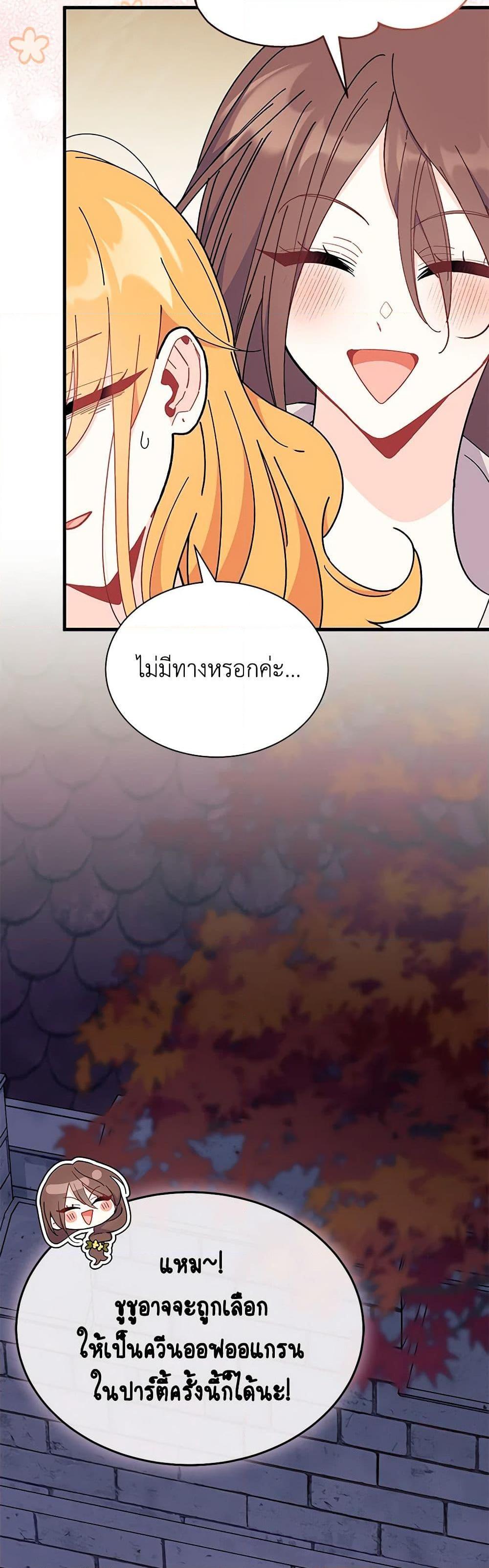 Manga-lc-com อ่านมังงะ อ่านการ์ตูน ออนไลน์ ฟรี I Don’t Want To Be a Magpie Bridge ตอนที่ 1 2 3 4 5 6 7 8 9 10 11 12 13 14 ฟรี ไม่มีโฆษณา Manga-lc - อ่าน มังงะ อ่าน การ์ตูน ออนไลน์ อ่านมังงะ ฟรี