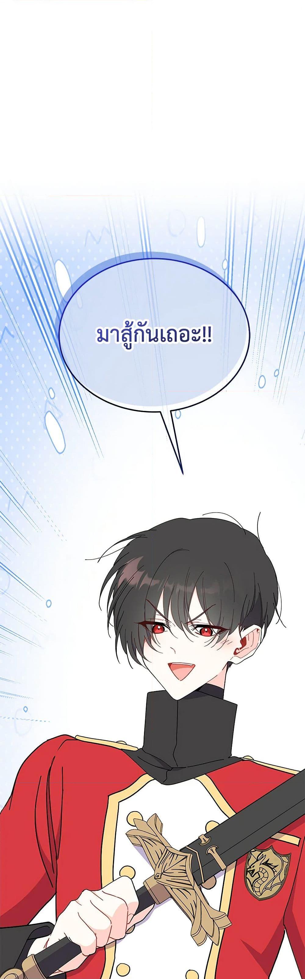 Manga-lc-com อ่านมังงะ อ่านการ์ตูน ออนไลน์ ฟรี I Don’t Want To Be a Magpie Bridge ตอนที่ 1 2 3 4 5 6 7 8 9 10 11 12 13 14 ฟรี ไม่มีโฆษณา Manga-lc - อ่าน มังงะ อ่าน การ์ตูน ออนไลน์ อ่านมังงะ ฟรี