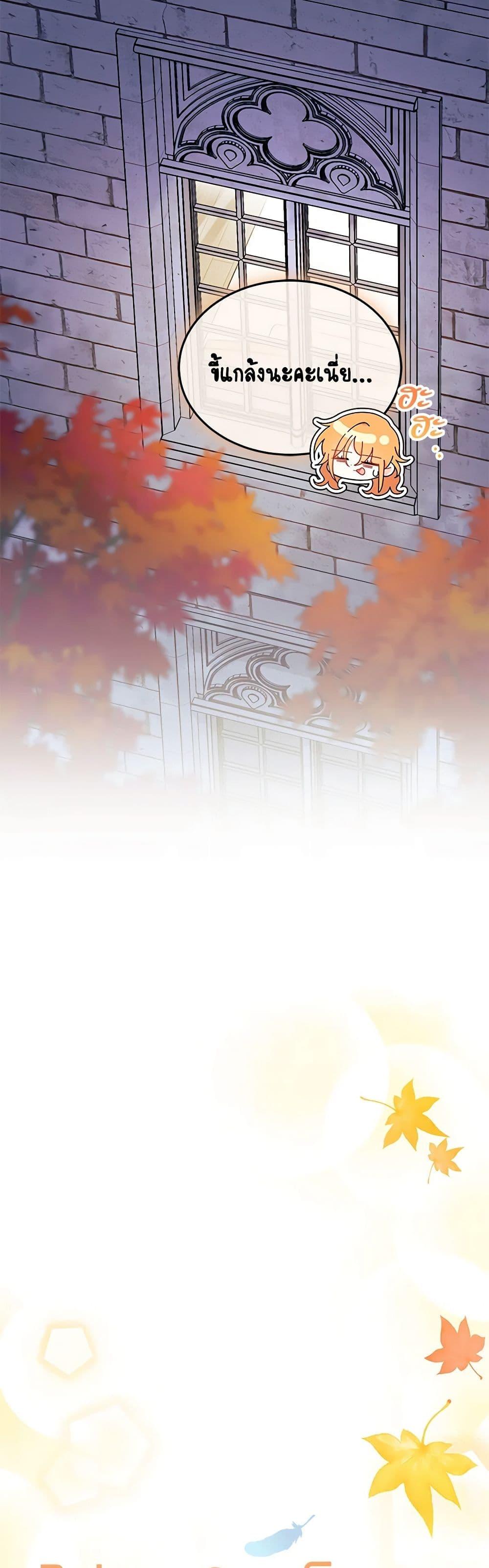 Manga-lc-com อ่านมังงะ อ่านการ์ตูน ออนไลน์ ฟรี I Don’t Want To Be a Magpie Bridge ตอนที่ 1 2 3 4 5 6 7 8 9 10 11 12 13 14 ฟรี ไม่มีโฆษณา Manga-lc - อ่าน มังงะ อ่าน การ์ตูน ออนไลน์ อ่านมังงะ ฟรี