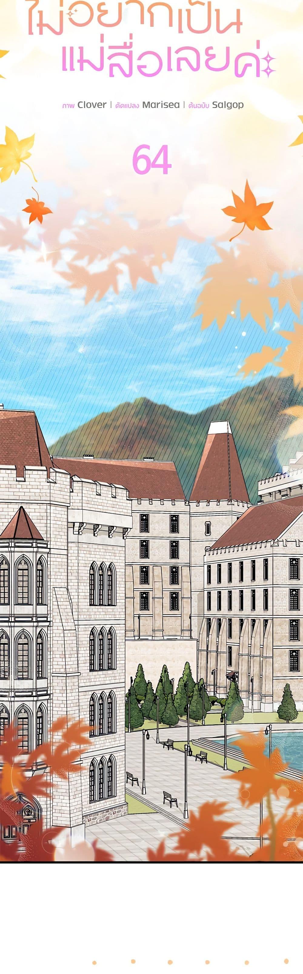 Manga-lc-com อ่านมังงะ อ่านการ์ตูน ออนไลน์ ฟรี I Don’t Want To Be a Magpie Bridge ตอนที่ 1 2 3 4 5 6 7 8 9 10 11 12 13 14 ฟรี ไม่มีโฆษณา Manga-lc - อ่าน มังงะ อ่าน การ์ตูน ออนไลน์ อ่านมังงะ ฟรี