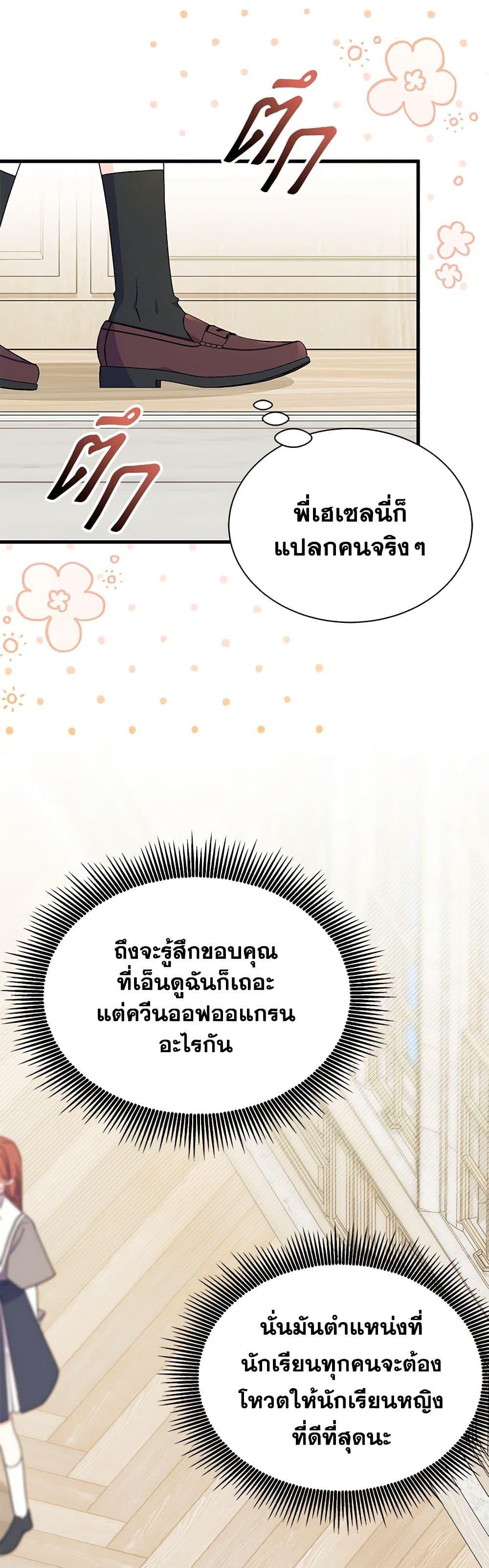 Manga-lc-com อ่านมังงะ อ่านการ์ตูน ออนไลน์ ฟรี I Don’t Want To Be a Magpie Bridge ตอนที่ 1 2 3 4 5 6 7 8 9 10 11 12 13 14 ฟรี ไม่มีโฆษณา Manga-lc - อ่าน มังงะ อ่าน การ์ตูน ออนไลน์ อ่านมังงะ ฟรี