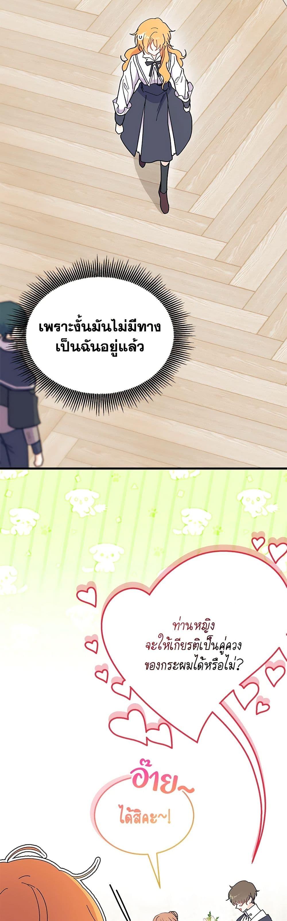 Manga-lc-com อ่านมังงะ อ่านการ์ตูน ออนไลน์ ฟรี I Don’t Want To Be a Magpie Bridge ตอนที่ 1 2 3 4 5 6 7 8 9 10 11 12 13 14 ฟรี ไม่มีโฆษณา Manga-lc - อ่าน มังงะ อ่าน การ์ตูน ออนไลน์ อ่านมังงะ ฟรี