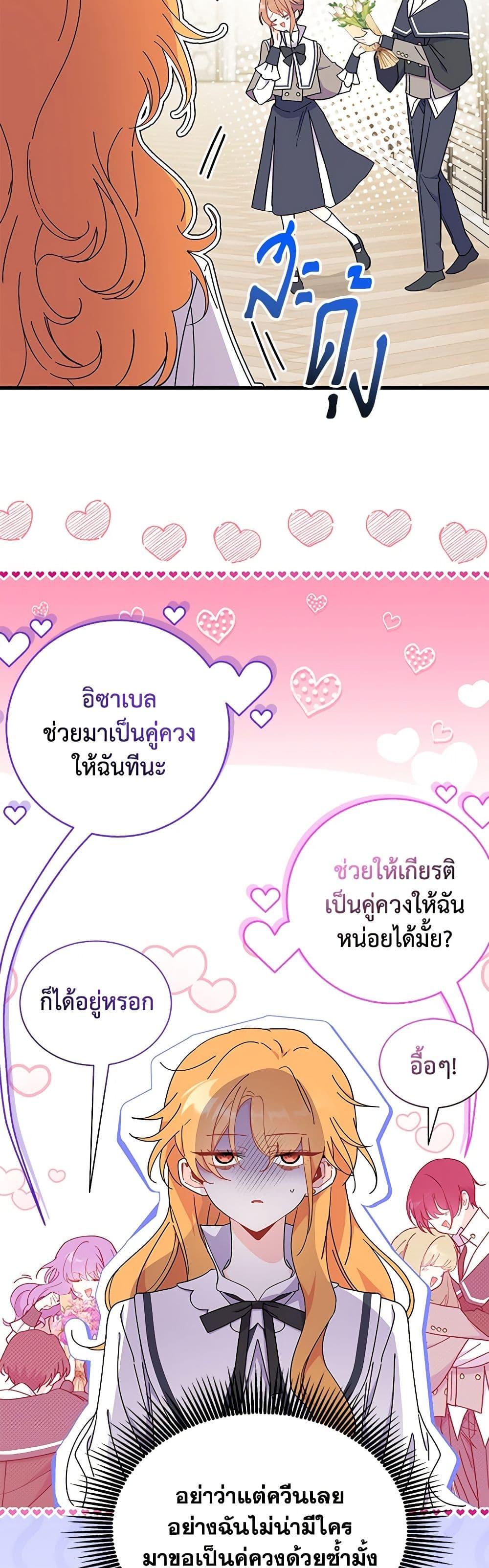 Manga-lc-com อ่านมังงะ อ่านการ์ตูน ออนไลน์ ฟรี I Don’t Want To Be a Magpie Bridge ตอนที่ 1 2 3 4 5 6 7 8 9 10 11 12 13 14 ฟรี ไม่มีโฆษณา Manga-lc - อ่าน มังงะ อ่าน การ์ตูน ออนไลน์ อ่านมังงะ ฟรี