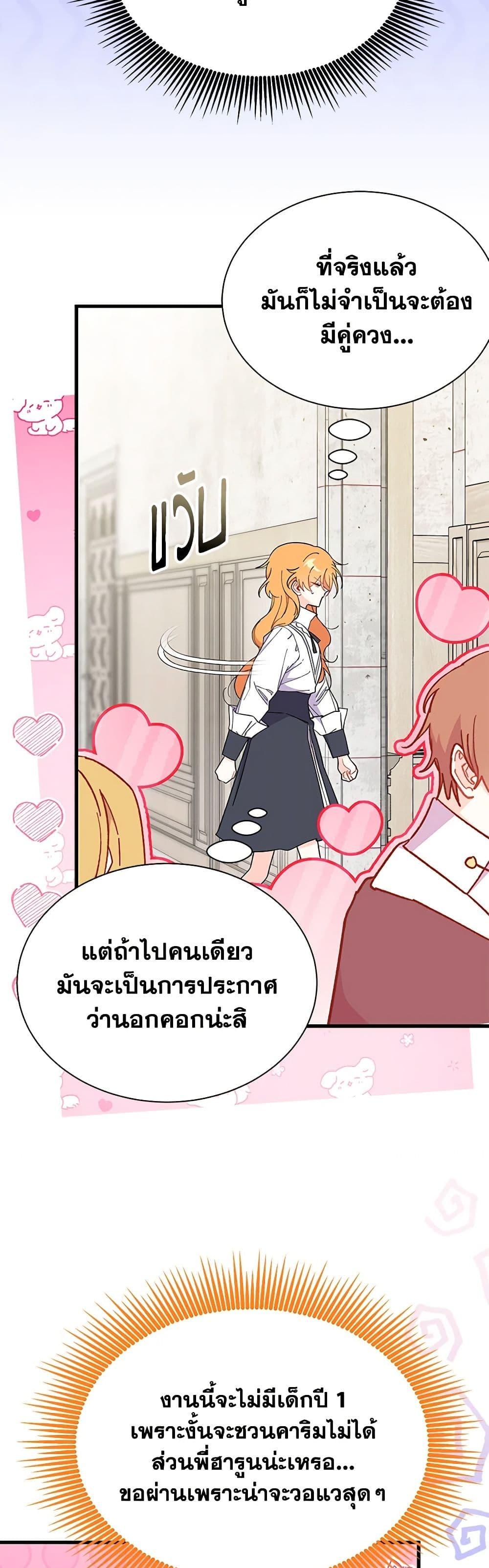 Manga-lc-com อ่านมังงะ อ่านการ์ตูน ออนไลน์ ฟรี I Don’t Want To Be a Magpie Bridge ตอนที่ 1 2 3 4 5 6 7 8 9 10 11 12 13 14 ฟรี ไม่มีโฆษณา Manga-lc - อ่าน มังงะ อ่าน การ์ตูน ออนไลน์ อ่านมังงะ ฟรี