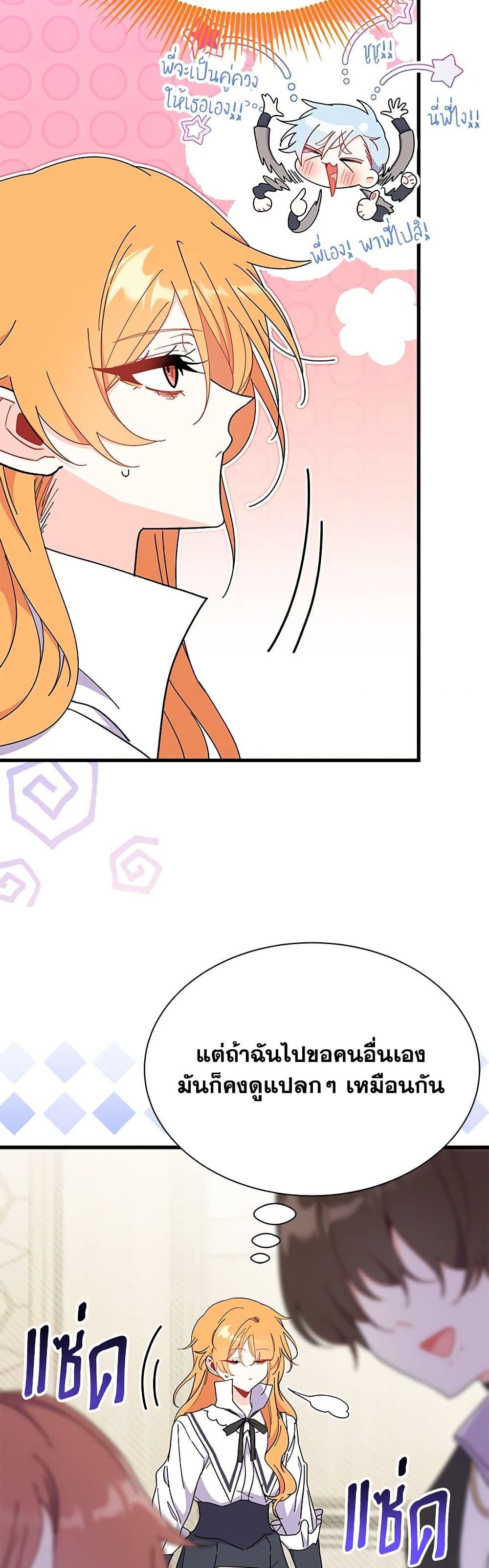 Manga-lc-com อ่านมังงะ อ่านการ์ตูน ออนไลน์ ฟรี I Don’t Want To Be a Magpie Bridge ตอนที่ 1 2 3 4 5 6 7 8 9 10 11 12 13 14 ฟรี ไม่มีโฆษณา Manga-lc - อ่าน มังงะ อ่าน การ์ตูน ออนไลน์ อ่านมังงะ ฟรี