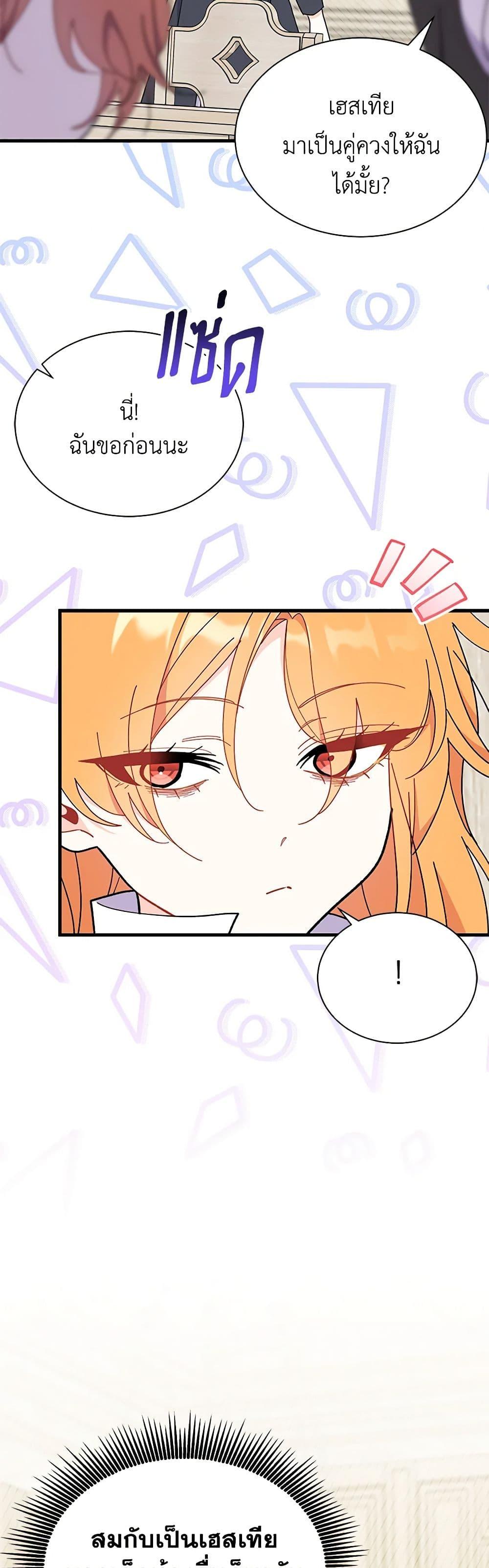 Manga-lc-com อ่านมังงะ อ่านการ์ตูน ออนไลน์ ฟรี I Don’t Want To Be a Magpie Bridge ตอนที่ 1 2 3 4 5 6 7 8 9 10 11 12 13 14 ฟรี ไม่มีโฆษณา Manga-lc - อ่าน มังงะ อ่าน การ์ตูน ออนไลน์ อ่านมังงะ ฟรี