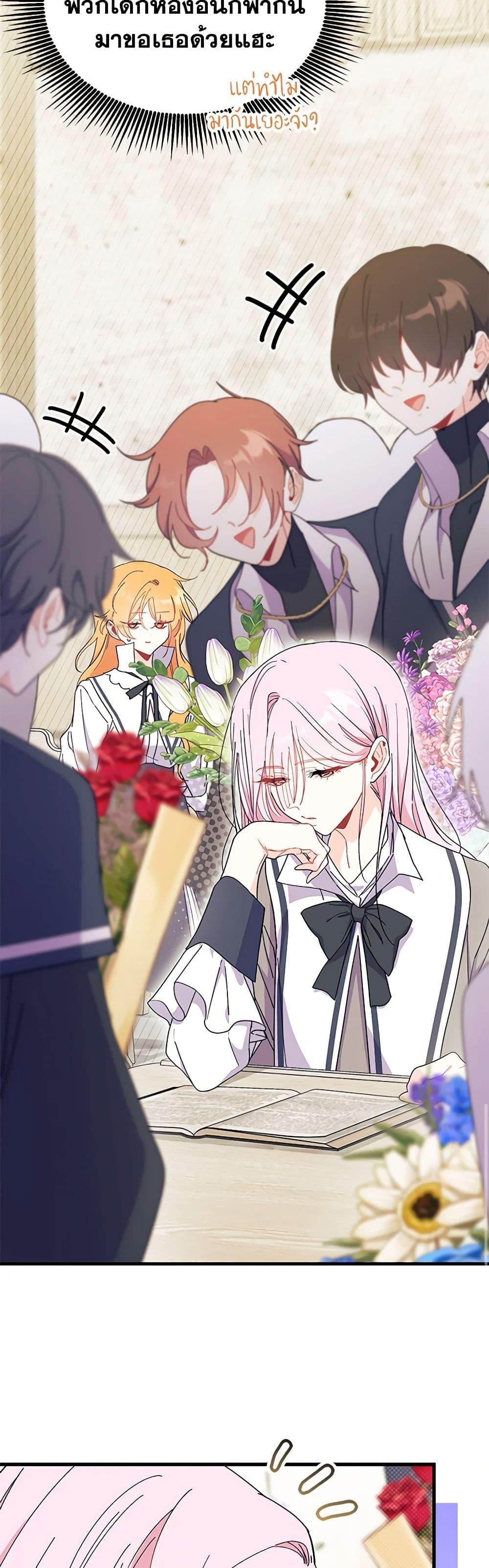 Manga-lc-com อ่านมังงะ อ่านการ์ตูน ออนไลน์ ฟรี I Don’t Want To Be a Magpie Bridge ตอนที่ 1 2 3 4 5 6 7 8 9 10 11 12 13 14 ฟรี ไม่มีโฆษณา Manga-lc - อ่าน มังงะ อ่าน การ์ตูน ออนไลน์ อ่านมังงะ ฟรี