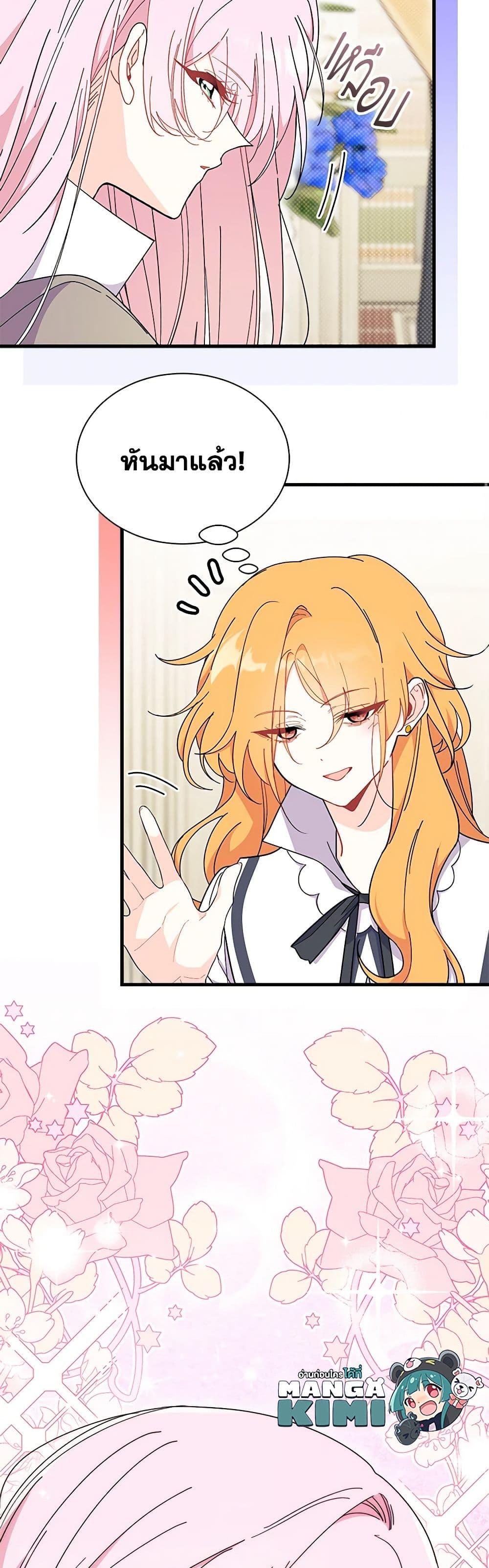 Manga-lc-com อ่านมังงะ อ่านการ์ตูน ออนไลน์ ฟรี I Don’t Want To Be a Magpie Bridge ตอนที่ 1 2 3 4 5 6 7 8 9 10 11 12 13 14 ฟรี ไม่มีโฆษณา Manga-lc - อ่าน มังงะ อ่าน การ์ตูน ออนไลน์ อ่านมังงะ ฟรี