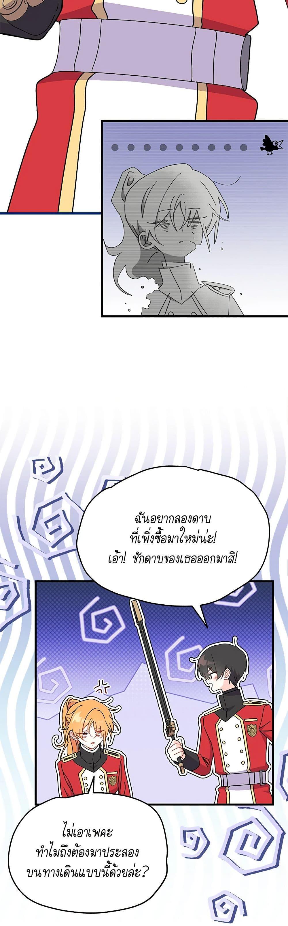 Manga-lc-com อ่านมังงะ อ่านการ์ตูน ออนไลน์ ฟรี I Don’t Want To Be a Magpie Bridge ตอนที่ 1 2 3 4 5 6 7 8 9 10 11 12 13 14 ฟรี ไม่มีโฆษณา Manga-lc - อ่าน มังงะ อ่าน การ์ตูน ออนไลน์ อ่านมังงะ ฟรี