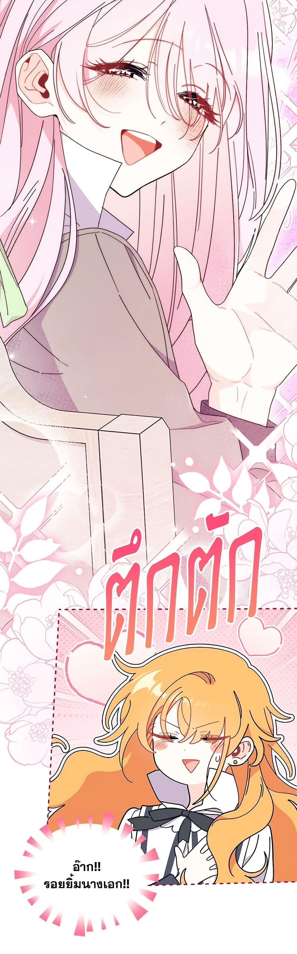 Manga-lc-com อ่านมังงะ อ่านการ์ตูน ออนไลน์ ฟรี I Don’t Want To Be a Magpie Bridge ตอนที่ 1 2 3 4 5 6 7 8 9 10 11 12 13 14 ฟรี ไม่มีโฆษณา Manga-lc - อ่าน มังงะ อ่าน การ์ตูน ออนไลน์ อ่านมังงะ ฟรี