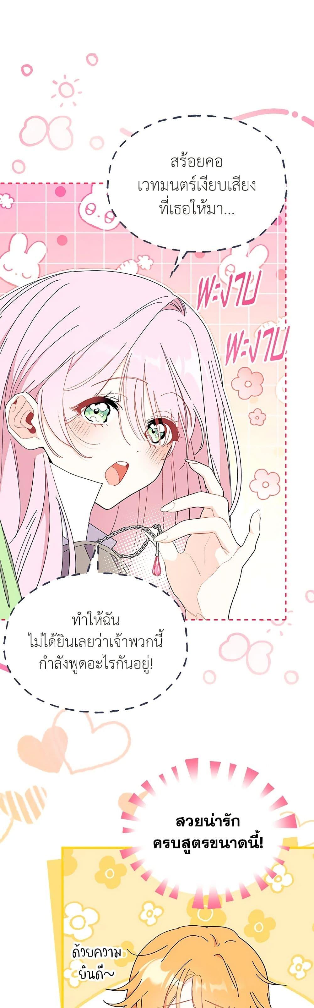 Manga-lc-com อ่านมังงะ อ่านการ์ตูน ออนไลน์ ฟรี I Don’t Want To Be a Magpie Bridge ตอนที่ 1 2 3 4 5 6 7 8 9 10 11 12 13 14 ฟรี ไม่มีโฆษณา Manga-lc - อ่าน มังงะ อ่าน การ์ตูน ออนไลน์ อ่านมังงะ ฟรี