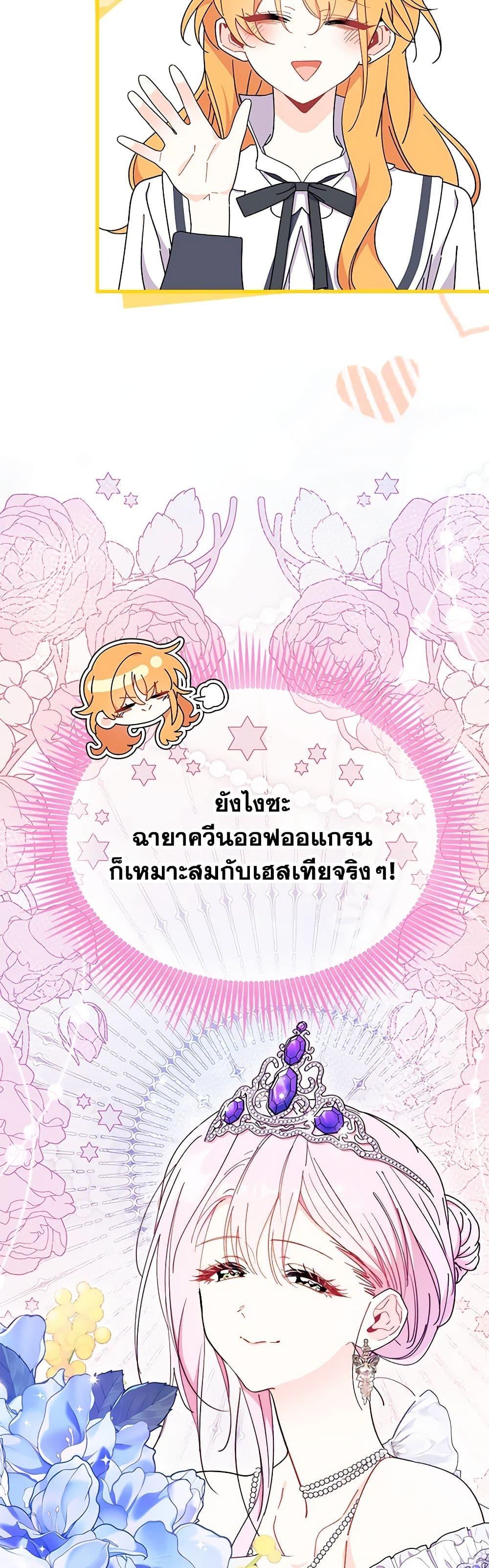 Manga-lc-com อ่านมังงะ อ่านการ์ตูน ออนไลน์ ฟรี I Don’t Want To Be a Magpie Bridge ตอนที่ 1 2 3 4 5 6 7 8 9 10 11 12 13 14 ฟรี ไม่มีโฆษณา Manga-lc - อ่าน มังงะ อ่าน การ์ตูน ออนไลน์ อ่านมังงะ ฟรี