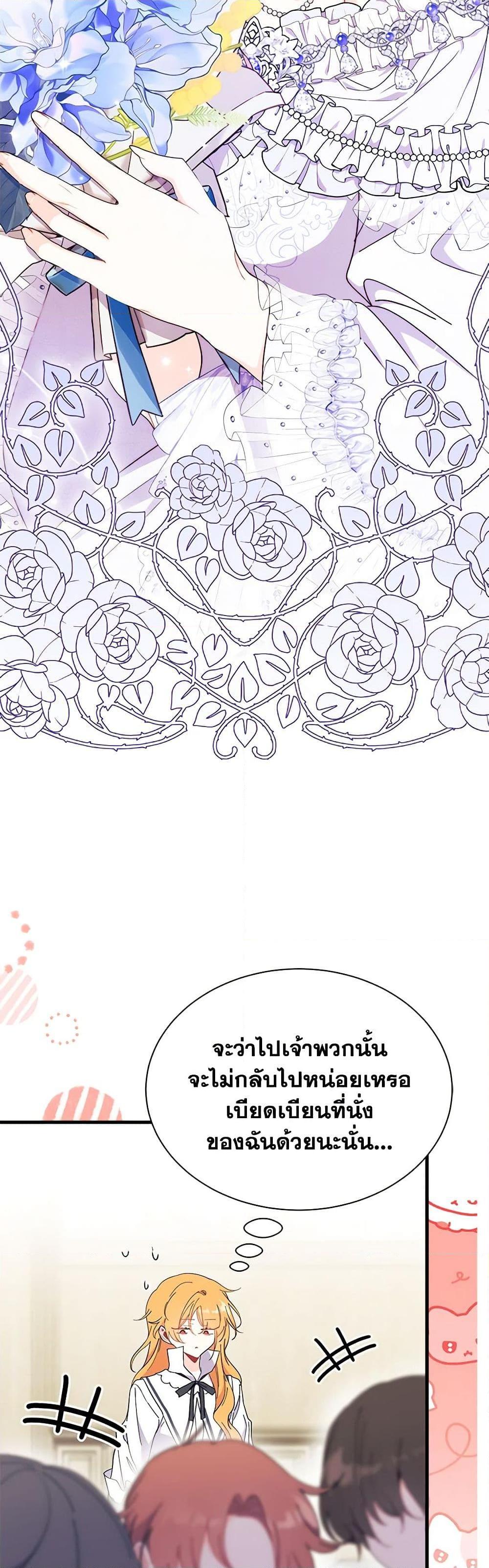 Manga-lc-com อ่านมังงะ อ่านการ์ตูน ออนไลน์ ฟรี I Don’t Want To Be a Magpie Bridge ตอนที่ 1 2 3 4 5 6 7 8 9 10 11 12 13 14 ฟรี ไม่มีโฆษณา Manga-lc - อ่าน มังงะ อ่าน การ์ตูน ออนไลน์ อ่านมังงะ ฟรี