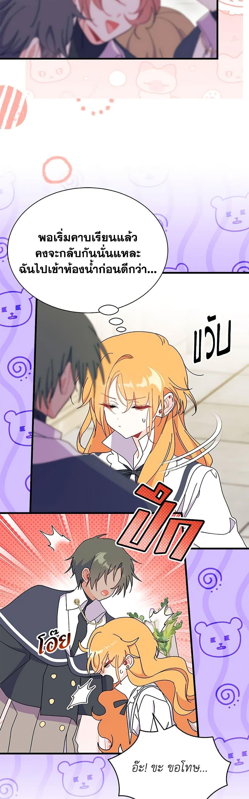 Manga-lc-com อ่านมังงะ อ่านการ์ตูน ออนไลน์ ฟรี I Don’t Want To Be a Magpie Bridge ตอนที่ 1 2 3 4 5 6 7 8 9 10 11 12 13 14 ฟรี ไม่มีโฆษณา Manga-lc - อ่าน มังงะ อ่าน การ์ตูน ออนไลน์ อ่านมังงะ ฟรี