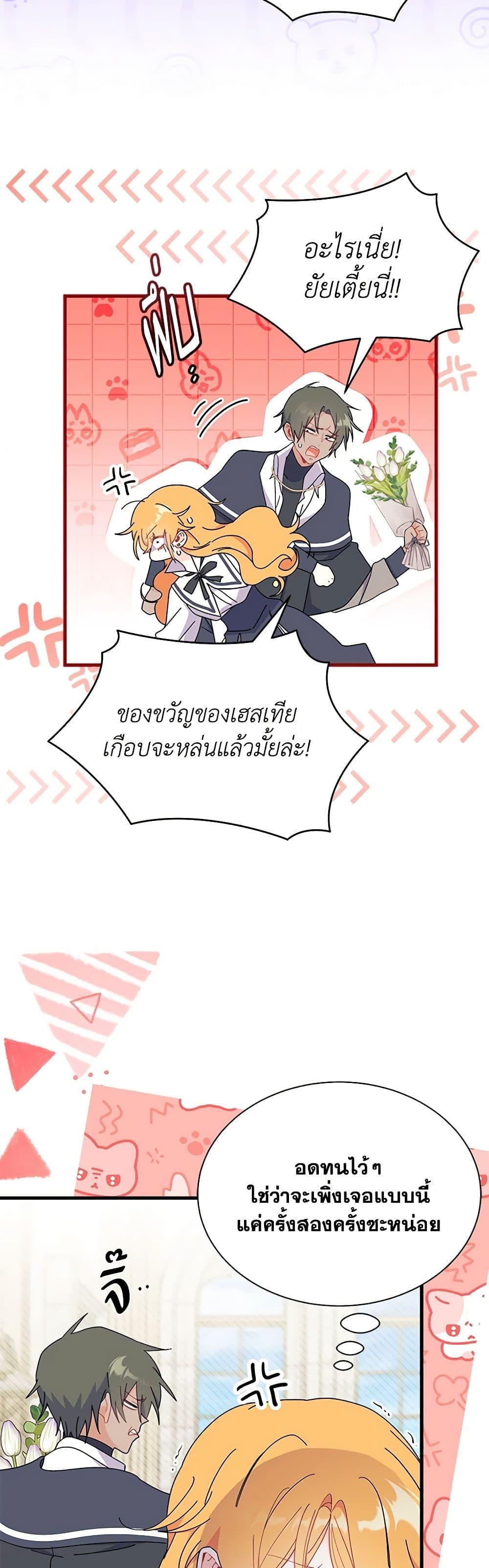 Manga-lc-com อ่านมังงะ อ่านการ์ตูน ออนไลน์ ฟรี I Don’t Want To Be a Magpie Bridge ตอนที่ 1 2 3 4 5 6 7 8 9 10 11 12 13 14 ฟรี ไม่มีโฆษณา Manga-lc - อ่าน มังงะ อ่าน การ์ตูน ออนไลน์ อ่านมังงะ ฟรี