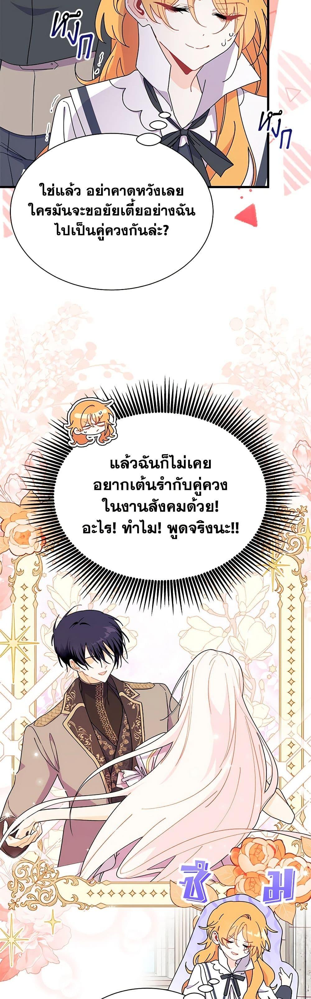 Manga-lc-com อ่านมังงะ อ่านการ์ตูน ออนไลน์ ฟรี I Don’t Want To Be a Magpie Bridge ตอนที่ 1 2 3 4 5 6 7 8 9 10 11 12 13 14 ฟรี ไม่มีโฆษณา Manga-lc - อ่าน มังงะ อ่าน การ์ตูน ออนไลน์ อ่านมังงะ ฟรี