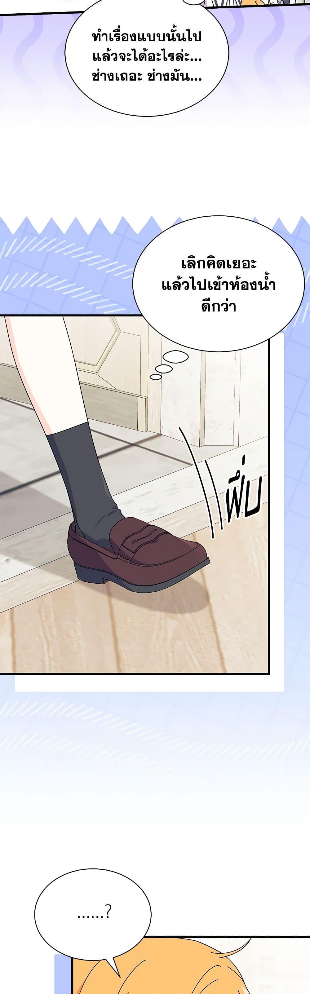 Manga-lc-com อ่านมังงะ อ่านการ์ตูน ออนไลน์ ฟรี I Don’t Want To Be a Magpie Bridge ตอนที่ 1 2 3 4 5 6 7 8 9 10 11 12 13 14 ฟรี ไม่มีโฆษณา Manga-lc - อ่าน มังงะ อ่าน การ์ตูน ออนไลน์ อ่านมังงะ ฟรี