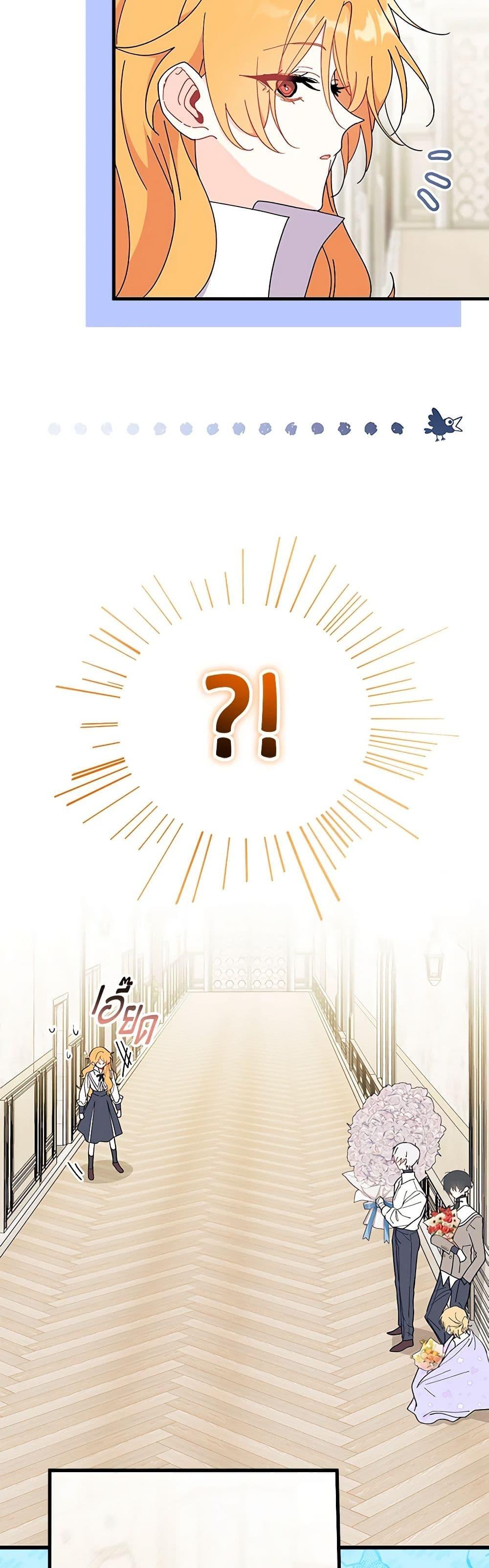 Manga-lc-com อ่านมังงะ อ่านการ์ตูน ออนไลน์ ฟรี I Don’t Want To Be a Magpie Bridge ตอนที่ 1 2 3 4 5 6 7 8 9 10 11 12 13 14 ฟรี ไม่มีโฆษณา Manga-lc - อ่าน มังงะ อ่าน การ์ตูน ออนไลน์ อ่านมังงะ ฟรี