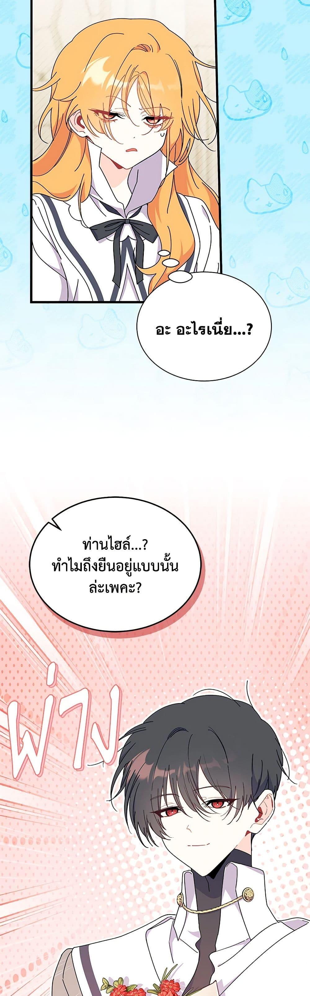 Manga-lc-com อ่านมังงะ อ่านการ์ตูน ออนไลน์ ฟรี I Don’t Want To Be a Magpie Bridge ตอนที่ 1 2 3 4 5 6 7 8 9 10 11 12 13 14 ฟรี ไม่มีโฆษณา Manga-lc - อ่าน มังงะ อ่าน การ์ตูน ออนไลน์ อ่านมังงะ ฟรี