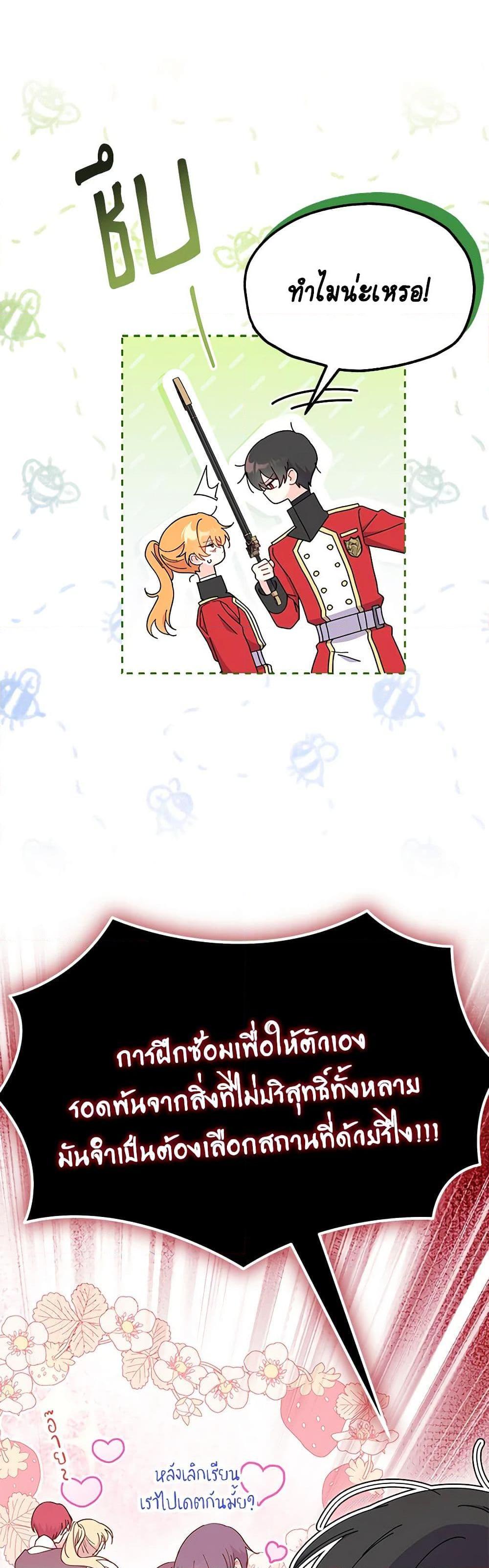 Manga-lc-com อ่านมังงะ อ่านการ์ตูน ออนไลน์ ฟรี I Don’t Want To Be a Magpie Bridge ตอนที่ 1 2 3 4 5 6 7 8 9 10 11 12 13 14 ฟรี ไม่มีโฆษณา Manga-lc - อ่าน มังงะ อ่าน การ์ตูน ออนไลน์ อ่านมังงะ ฟรี