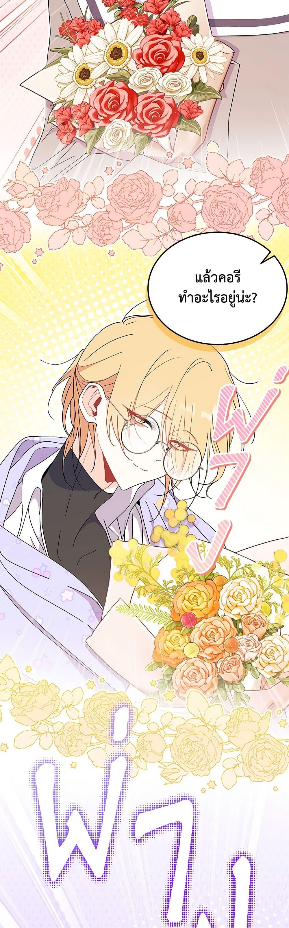 Manga-lc-com อ่านมังงะ อ่านการ์ตูน ออนไลน์ ฟรี I Don’t Want To Be a Magpie Bridge ตอนที่ 1 2 3 4 5 6 7 8 9 10 11 12 13 14 ฟรี ไม่มีโฆษณา Manga-lc - อ่าน มังงะ อ่าน การ์ตูน ออนไลน์ อ่านมังงะ ฟรี