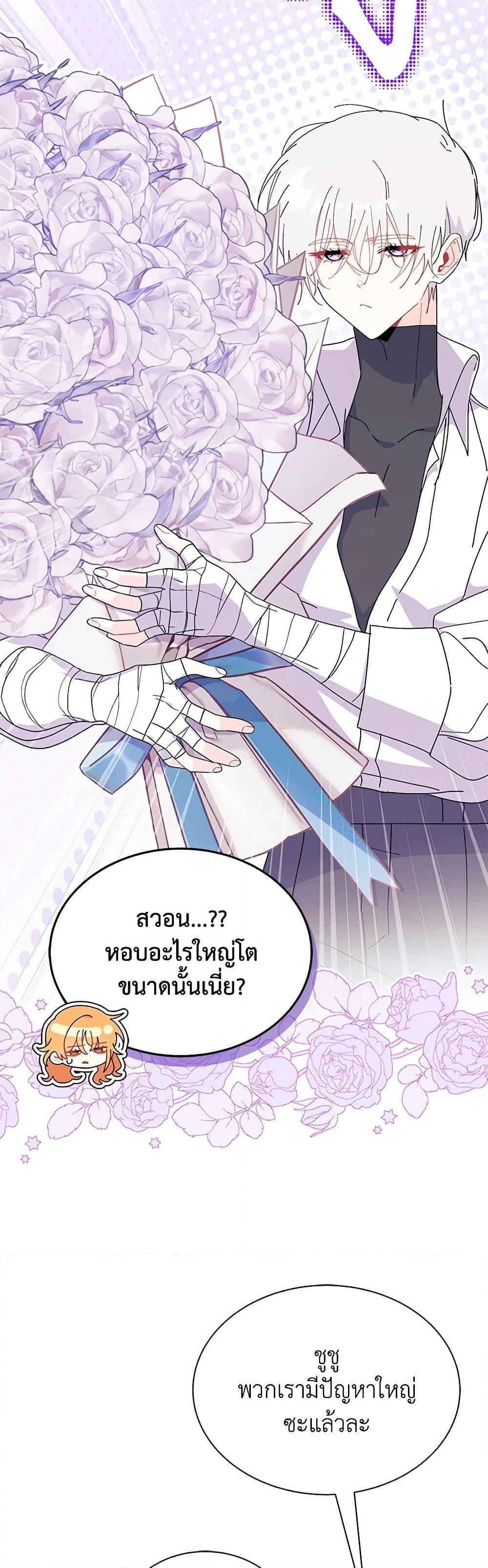 Manga-lc-com อ่านมังงะ อ่านการ์ตูน ออนไลน์ ฟรี I Don’t Want To Be a Magpie Bridge ตอนที่ 1 2 3 4 5 6 7 8 9 10 11 12 13 14 ฟรี ไม่มีโฆษณา Manga-lc - อ่าน มังงะ อ่าน การ์ตูน ออนไลน์ อ่านมังงะ ฟรี