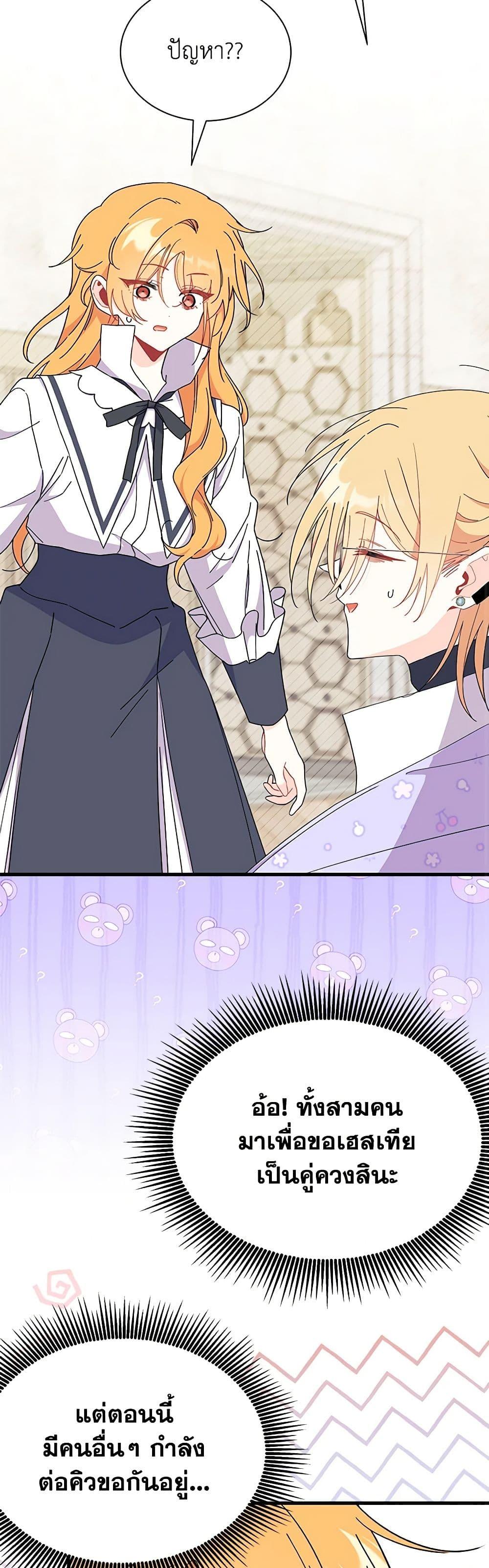 Manga-lc-com อ่านมังงะ อ่านการ์ตูน ออนไลน์ ฟรี I Don’t Want To Be a Magpie Bridge ตอนที่ 1 2 3 4 5 6 7 8 9 10 11 12 13 14 ฟรี ไม่มีโฆษณา Manga-lc - อ่าน มังงะ อ่าน การ์ตูน ออนไลน์ อ่านมังงะ ฟรี