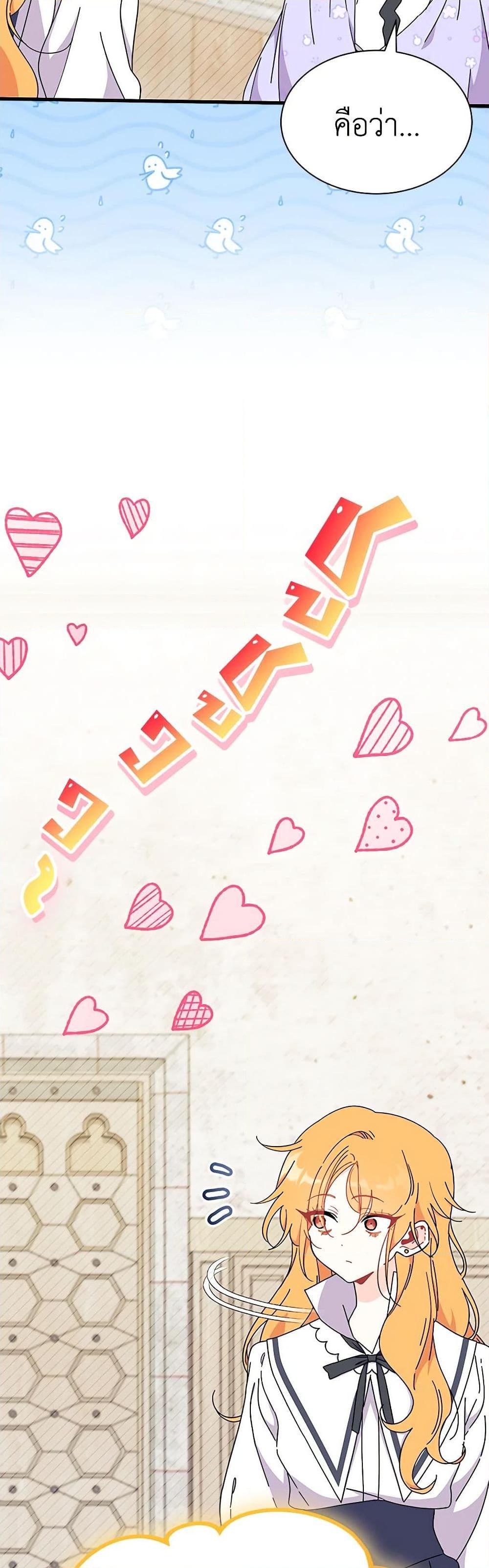 Manga-lc-com อ่านมังงะ อ่านการ์ตูน ออนไลน์ ฟรี I Don’t Want To Be a Magpie Bridge ตอนที่ 1 2 3 4 5 6 7 8 9 10 11 12 13 14 ฟรี ไม่มีโฆษณา Manga-lc - อ่าน มังงะ อ่าน การ์ตูน ออนไลน์ อ่านมังงะ ฟรี