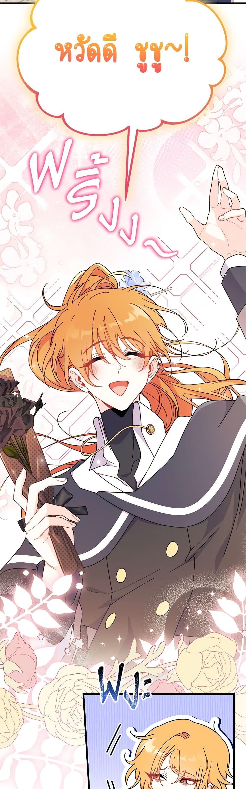 Manga-lc-com อ่านมังงะ อ่านการ์ตูน ออนไลน์ ฟรี I Don’t Want To Be a Magpie Bridge ตอนที่ 1 2 3 4 5 6 7 8 9 10 11 12 13 14 ฟรี ไม่มีโฆษณา Manga-lc - อ่าน มังงะ อ่าน การ์ตูน ออนไลน์ อ่านมังงะ ฟรี